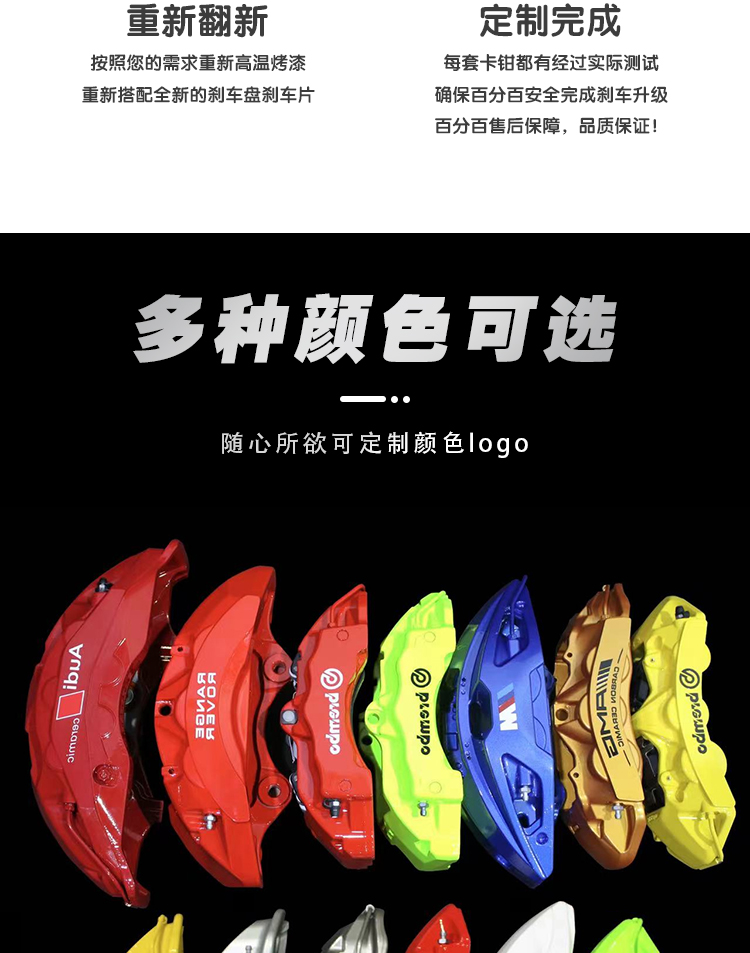 Brembo Brembo Brake Caliper Modified Gt6 Abalone F50 Ap9040 Mp 18Z Amg Set
