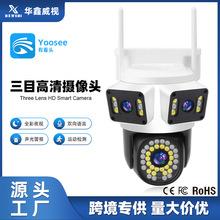 Yoosee�п��^��Ŀ�����昌���Ӽ����z���^�o���z��Cwifiҹҕ