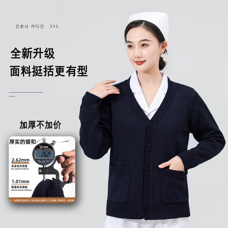 Nurse Sweater Jacket Cardigan Anti-Pilling Fleece-Lined Thickeneded Warm Work Clothes Outer Wear Navy Blue Hospital Knitwear Nurse Sweater Jacket Cardigan Anti-Pilling Fleece-Lined Thickeneded Warm Work Clothes Outer Wear Navy Blue Hospital Knitwear