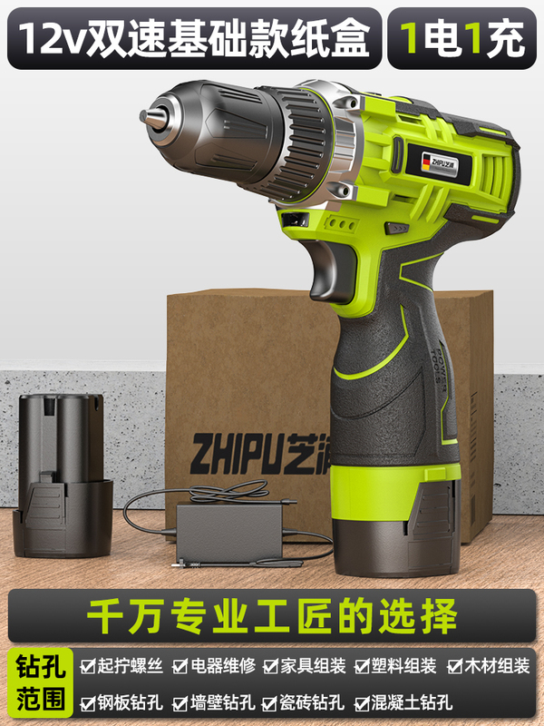XF ツールボックスセット家庭用多機能ハードウェア電気技師木工車両修理電気ドリル電動ツールボックスコンプリートセット|undefined