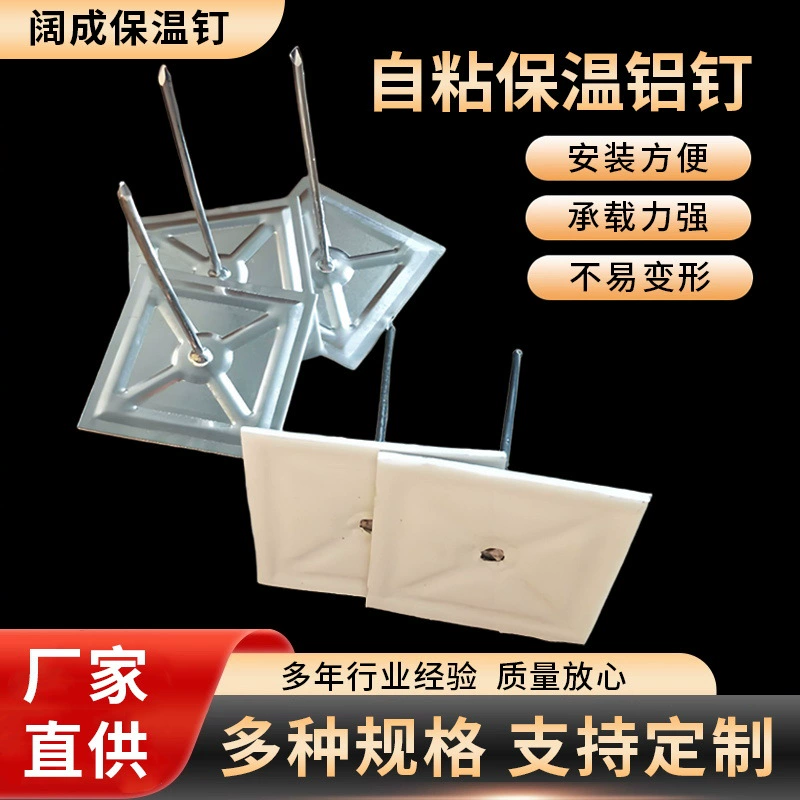 Фабрика поставляет алюминиевый изоляционный клей для ногтей изоляция для ногтей клей для ногтей большое количество в наличии