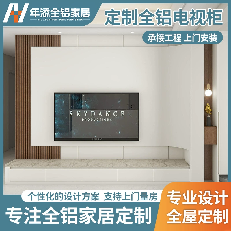 Тумба под телевизор из цельного алюминия на заказ из Фошаня, интегрированная в мебель для всего дома, со встроенным телевизором, шкаф для хранения, тумба-шкафчик