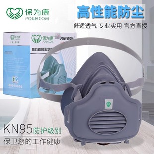 Wholesale 3700 Dust Mask KN95 Anti Industrial Dust Surface Decoration Polished Dust Mask Breathable Dust Mask