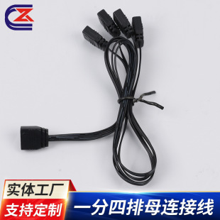 �L��RGBһ������ĸ�B�Ӿ�  2.54�g�����L��  50MM��L