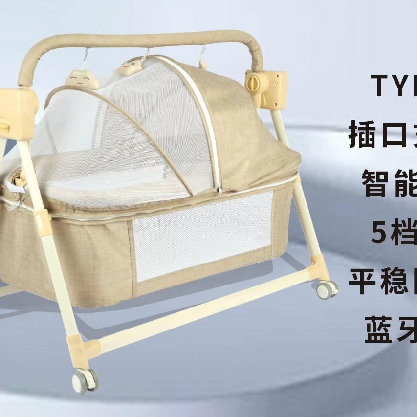 Baby Electric Cradle Bed, Baby Crib, Newborn Bed, Foldable, Splicable, Portable Mosquito Net, Multifunctional