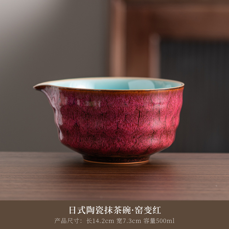 窯変日本抹茶茶道陶器抹茶茶碗茶筅スタンド越境茶碗抹茶カップ泡立て器茶筅器具|undefined