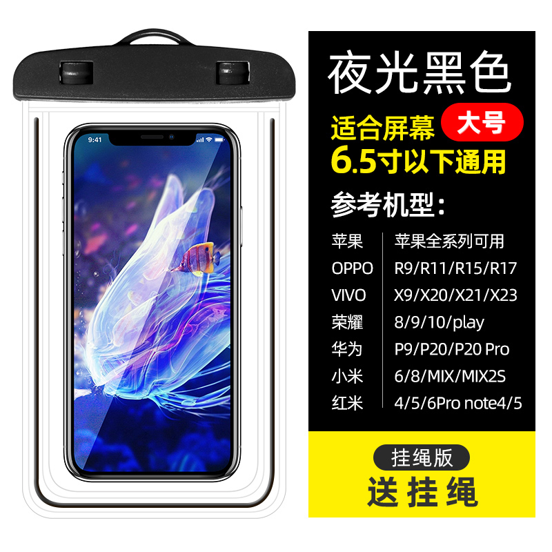 携帯電話防水バッグダイビングカバータッチスクリーン透明水泳ラフティング防塵レインシェルバッグテイクアウトリーダー特別な保護|undefined