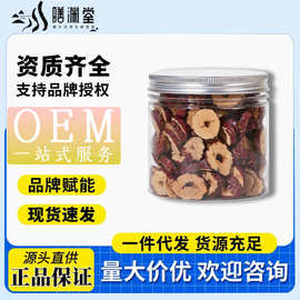 新疆无核红枣干片干货大枣圈泡茶泡水煲汤喝无添加红枣片养生食材