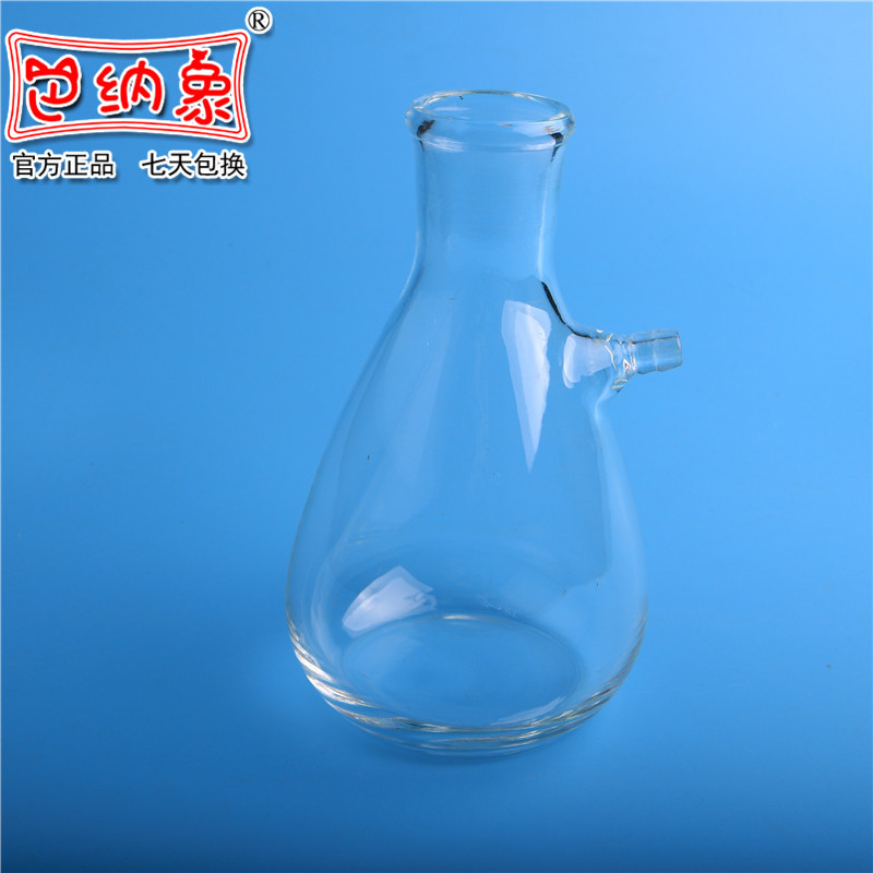 上抽滤瓶 上嘴过滤瓶玻璃真空上嘴抽滤瓶125 250  500 1000 2500