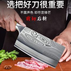 Yangjiang Knife Manufacturer Rosewood Handle Kitchen Knife Household Sharp Dual-Purpose Chef Slicing Knife Bone Splitting Knife