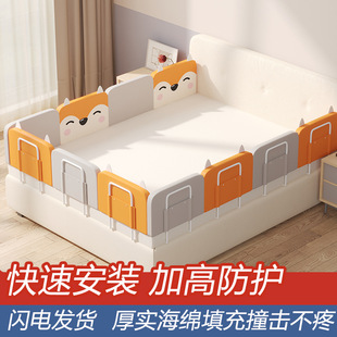 Bed Guardrail Anti-Fall Baby Home Baby Anti-Fall Bed Fence Soft Bag Guardrail Fence Telescopic Bracket Adjustable