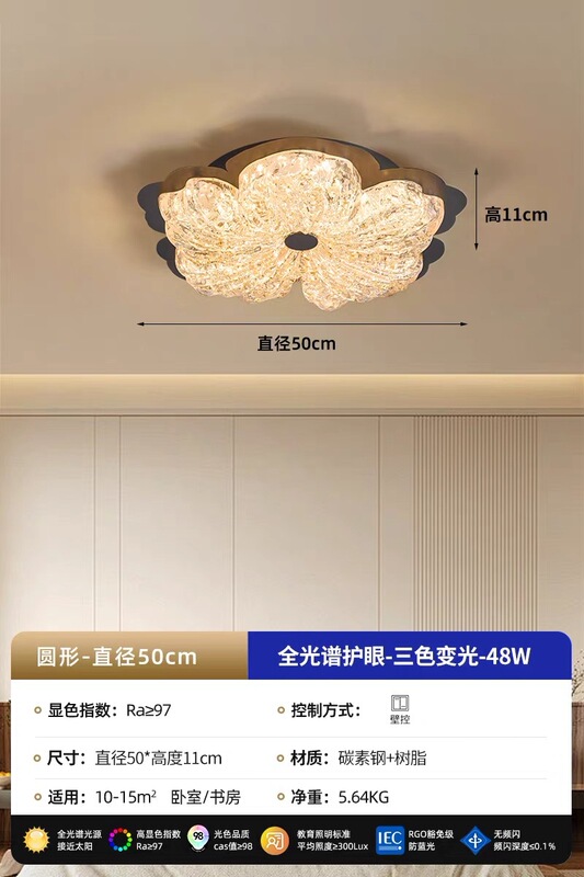 迪格雅 卧室吸顶灯 法式中古风金箔花朵轻奢高级感护眼书房主卧灯|undefined