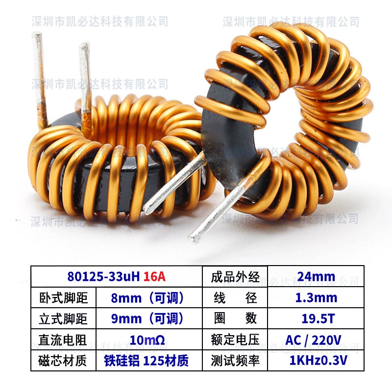 Высокотоковый магнитный кольцевой индуктив 22uH33uH47uH ферросилиций алюминий кольцо энергопитание фильтрующая обмотка индуктивной катушки