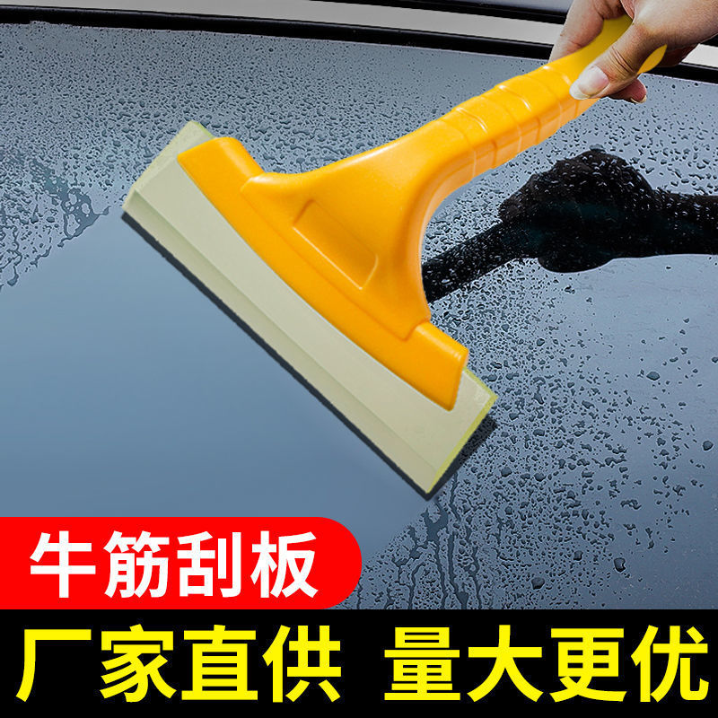 牛筋刮板汽车贴膜工具硅胶打胶刮水玻璃刮水彩砂美缝压板美缝神器