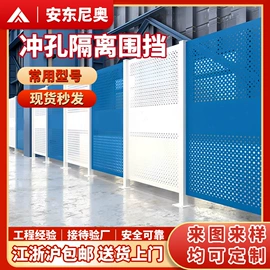 防护栏;铁丝网;金属板网