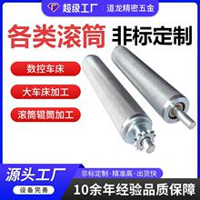 车床加工可定制传送带滚筒不锈钢气涨轴流水线动力包胶滚筒加工