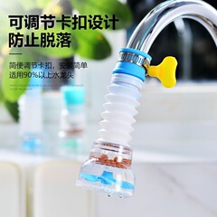 过滤器水龙头通用防溅嘴厨房净水过滤器家用自来水龙头万向过滤器
