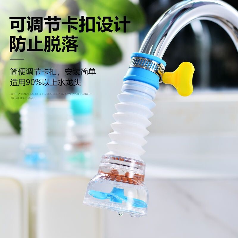 过滤器水龙头通用防溅嘴厨房净水过滤器家用自来水龙头万向过滤器|undefined