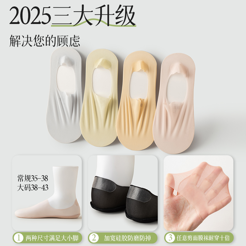 女性用ボートソックス夏薄い綿底浅い口見えない2025新しい滑り止め非脱落アイスストッキング女性の夏の着用|undefined