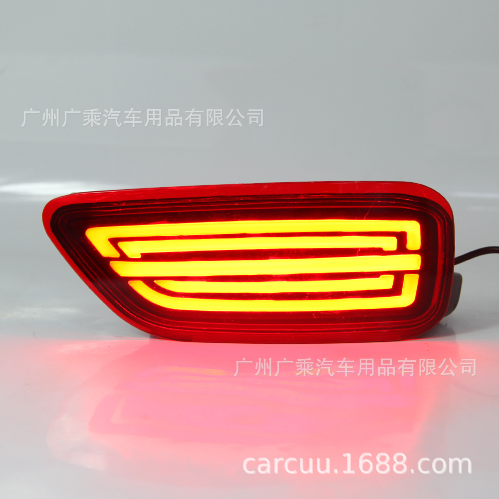 Aplicable a 14-19 Nissan Toule parachoques trasero luz Toule luz de advertencia de luz de freno con función de dirección streamer