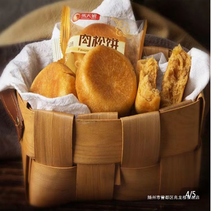 马大姐肉松饼面包零食品北京特产早点茶点糕点充饥夜宵 网红点心