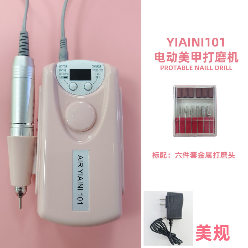 Juego de Herramientas Eléctricas para Remover Uñas 101, para Pulir Uñas y Remover Cutículas, Multifuncional de Alta Velocidad de 30000 RPM