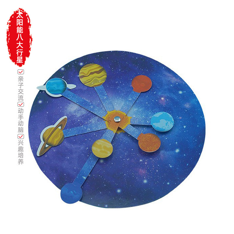 科学実験発明手回し発電風向標diy手作業材料包科技小制作科教の最前線|undefined
