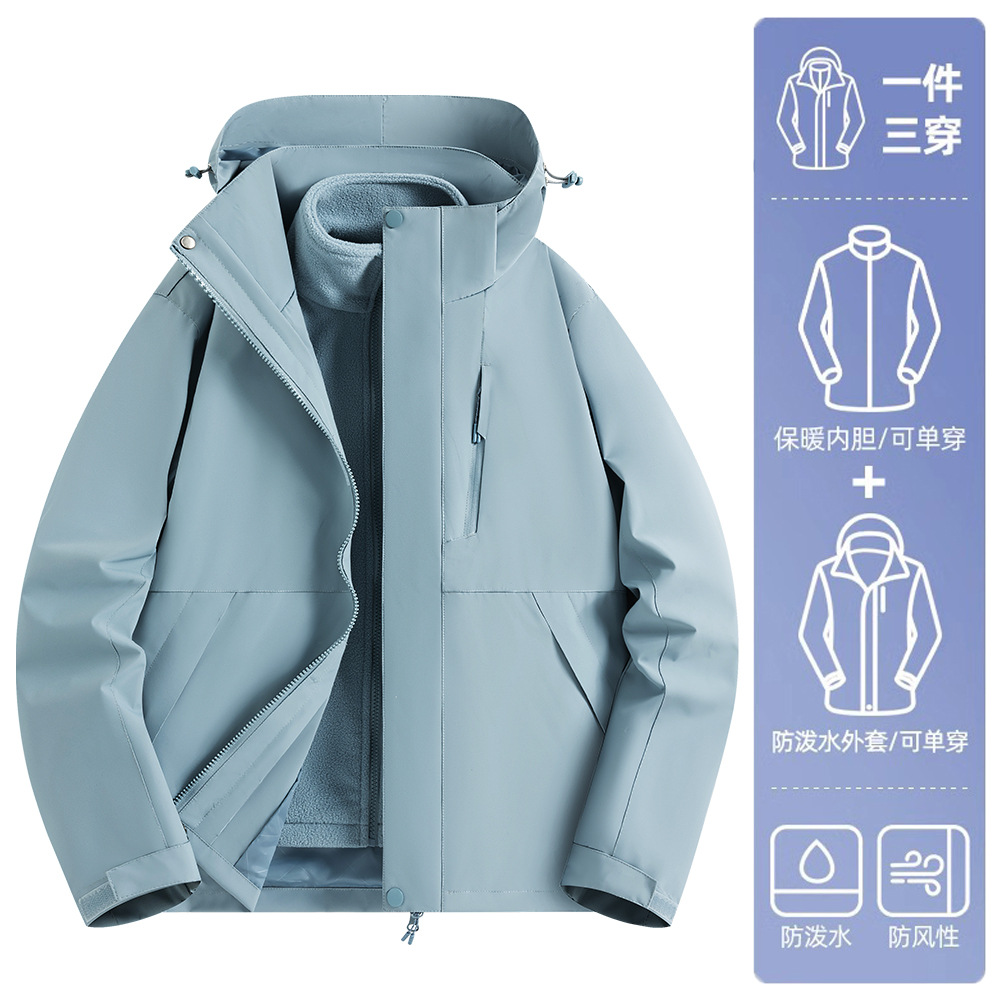 Vestuco de asalto al aire libre a prueba de viento, impermeable y terciopelo 3 - en - 1 chaqueta de montaña personalizada, uniforme de trabajo corporativo impreso LOGO
