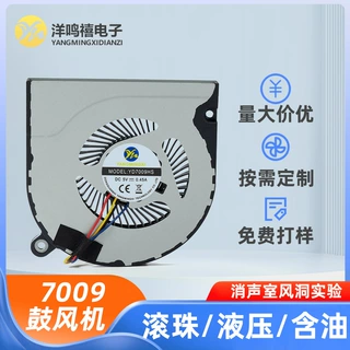 定制7009鼓风机灶具滚珠大风量散热鼓风机防水阻燃工业散热风扇