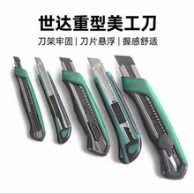 ��������������ȫ�ּӺ��ֽ�������ǽֽ����Ź�ҵ�繤����ȫ��