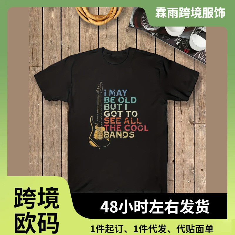 I May Be Old, but I'Ve Seen All the Cool Bands. 100% Cotton Interesting Graphic T-Shirt for Summer
