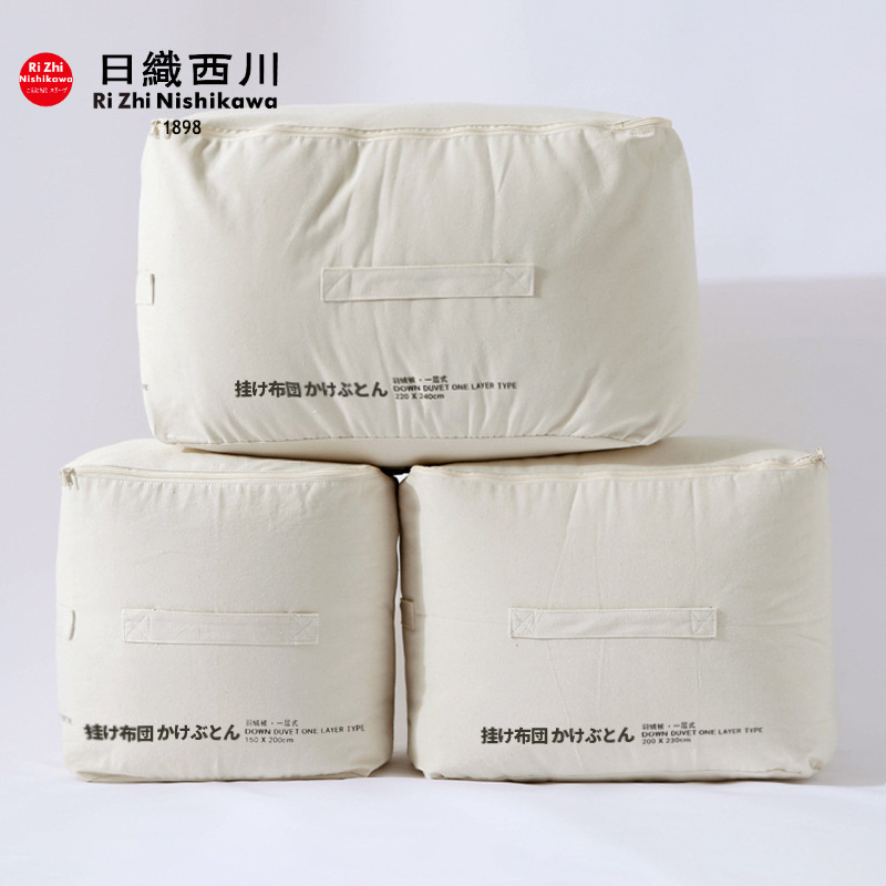 [Hand-selected Grade] Japanese 5A Down Quilt 95 White Goose Down Quilt Core Thickened Winter White Duck Down Quilt Daily Weaving Nishikawa