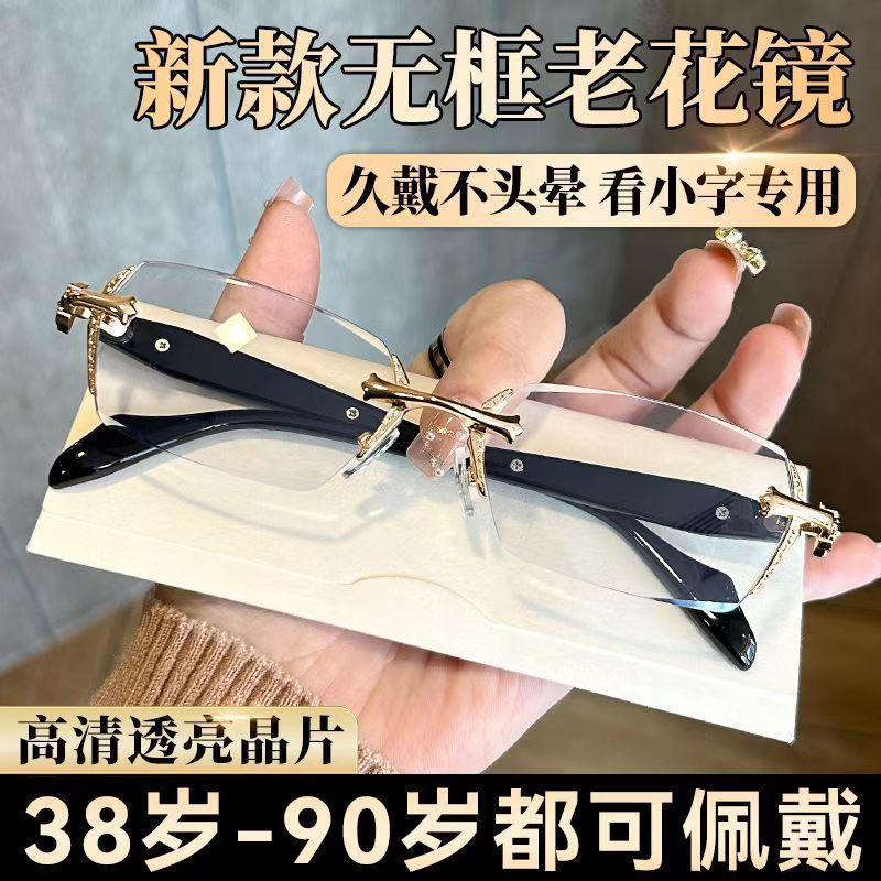 Ventas en caliente de comercio electrónico transfronterizo sin marco gafas de diamante para hombres y mujeres al por mayor anti-luz azul gafas de lectura para ancianos