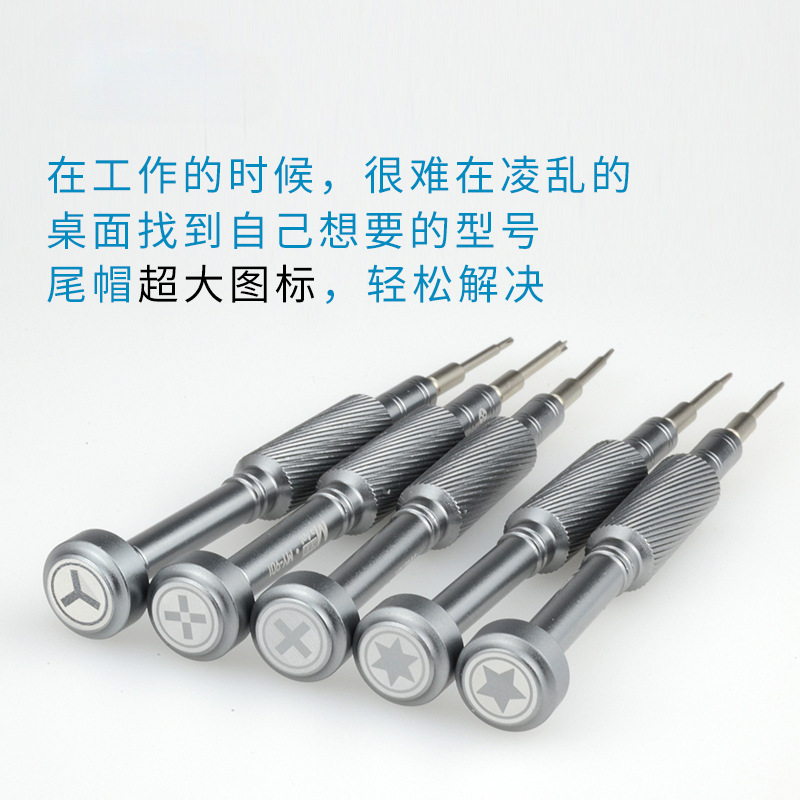 Sacadornillador de manzana de silicio Android enchufe de cola pentagonal cruzado conjunto de herramientas de reparación y desmontaje de teléfonos móviles