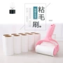 卷纸宠物粘毛器