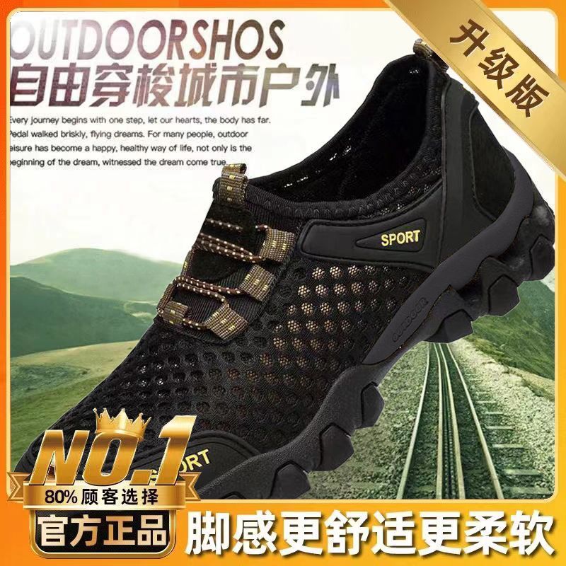 남성용 네트 201 블랙의 업그레이드 버전