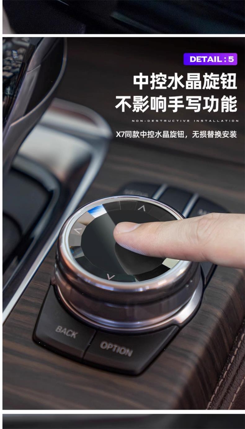 Suitable for Bmw's New 3 Series, 4 Series, 5 Series, 7 Series, Crystal Gear Shift Handle, 6Gt/X3X4X5X7 Modified Crystal Gear Shift Three-Piece Set