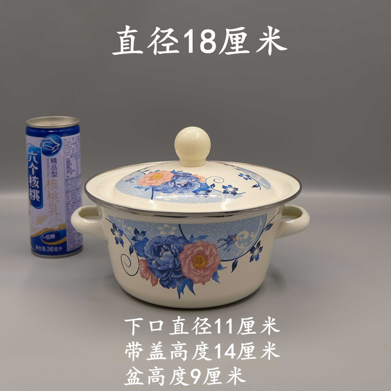 ※蓋付きホーローボウル、油入れ、厚手のホーローボウル、両耳ボウル、昔ながらのラードボウル、餃子の詰め物ボウル、洗いボウル|undefined