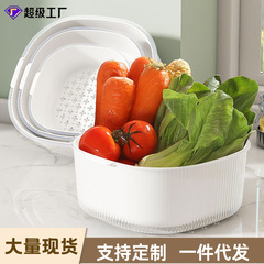 二層排水バスケット、家庭用キッチン野菜洗いバスケット、多機能リビングルームフルーツトレイ、厚みのある果物洗いプラスチック排水盆地