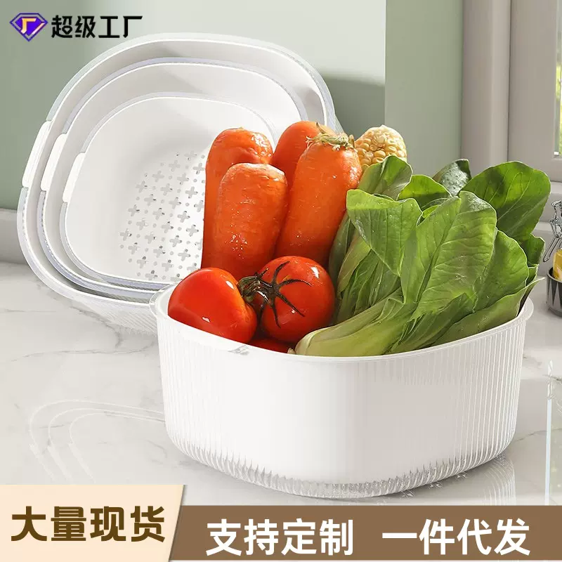 双层沥水篮家用厨房洗菜篮多功能客厅水果盘加厚洗水果塑料沥水盆