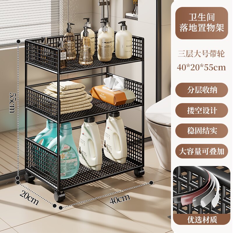 Estante Móvil Multicapa para Baño, Multifuncional, para Balcón image 6