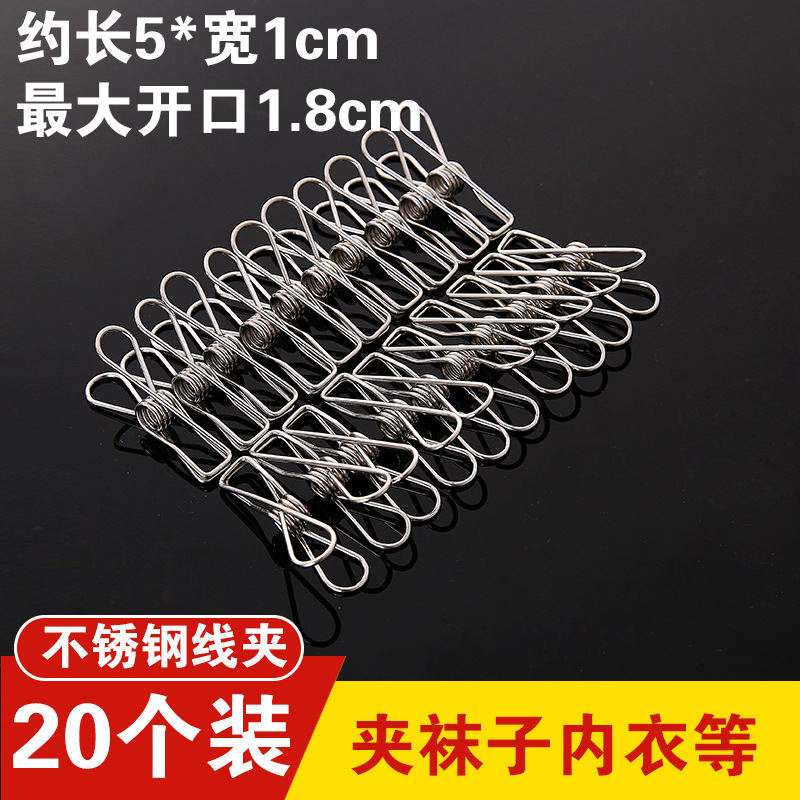 Steel wire clips 20 pieces