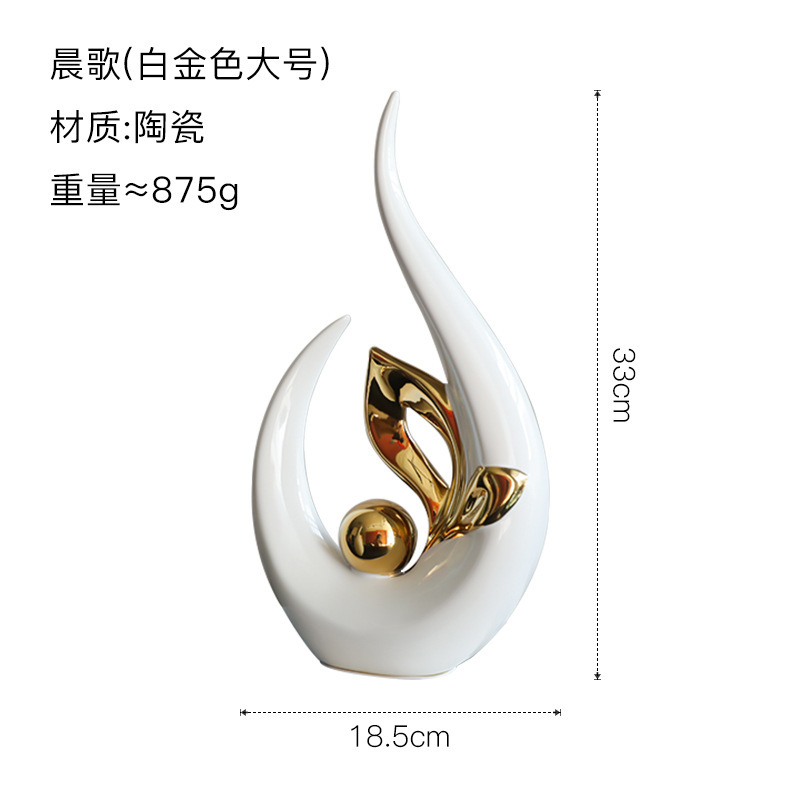 北欧轻奢风蒸蒸日上陶瓷摆件创意家居装饰品客厅电视柜酒柜玄关|undefined