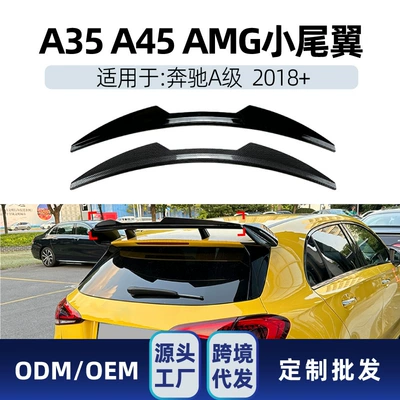 Big Surrounded Including Front Bumper, Front Lip, Front - a35-a45-amg-large-rear-wing-plus-small-rear-wing-black-2018