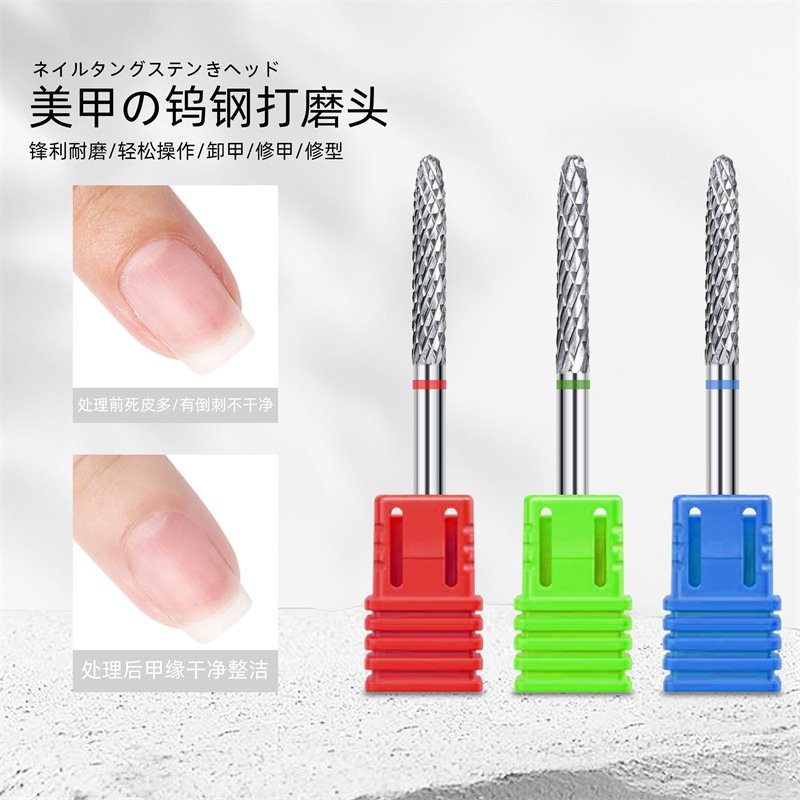 Cross-border especial manicura de acero de tungsteno cabeza de molienda frente ruso peeling talla de molienda removedor de uñas herramienta de cabeza de molienda de cohetes