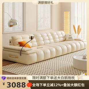 Tung Yute Lawrence French Style Light Luxury Modern Cloud Function Sofa Living Room Puff Cotton Candy Leather Sofa
