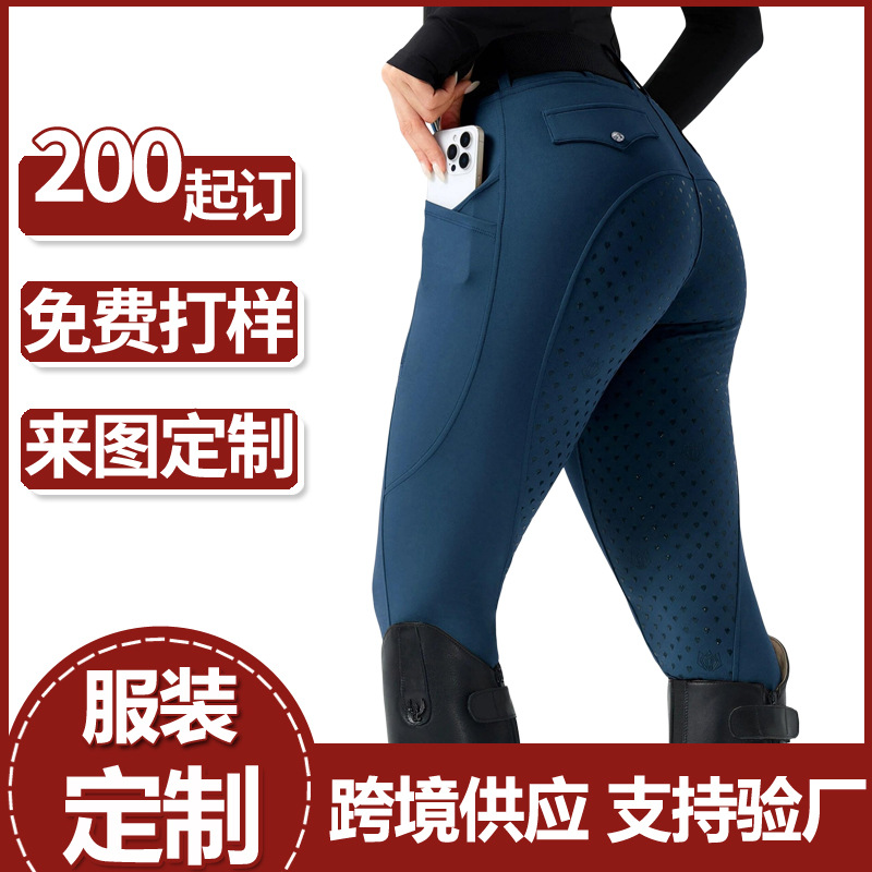 Customized equestrian pants for foreign trade, customized full-seat silicone non-slip riding pants for adults and children, made to order based on your design
