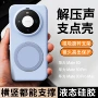 华为全包液态mate80pro手机壳