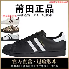 Authentic durable official AJ men's shoes with shell toe and women's shoes with gold label, white white shoes, horse year top layer cowhide, Putian pure original and toxic