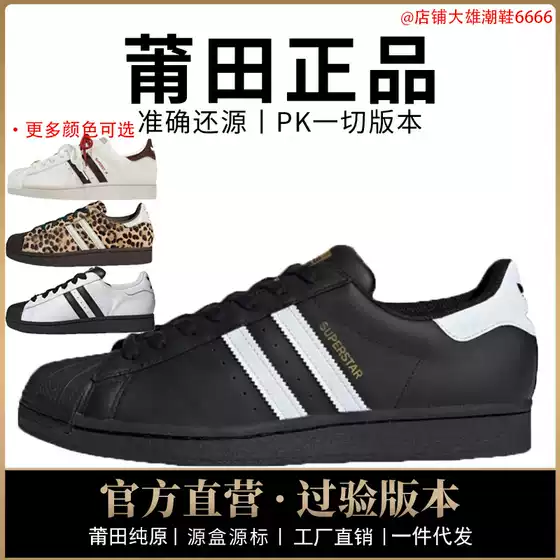 Authentic durable official AJ men's shoes with shell toe and women's shoes with gold label, white white shoes, horse year top layer cowhide, Putian pure original and toxic